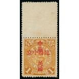 - 1912 1c (marginal), 3c and 7c Republic of China Provisional Neutrality overprints, for use in