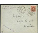 Egypt and Sudan - 1926 (Jan 9) Cover from Abu Suwer to Khartoum franked 5m, with violet "Special