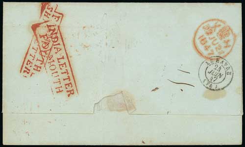 Ship and India Letters - India Letter / Ship Letter Error. 1847 Entire from Rio Grante, Brazil, to