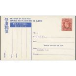 Postal Stationery - P.O.W Stationery. 2½d Air letter sheet type APF3, 3d postcard and 1½d postcard