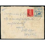 - Japanese Occupation. 1941 (Jan 15) Cover from Hlego to Seikgyi-Kanaungto franked by 1942 (Oct.)