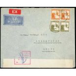 1936-48 Forces, P.O.W & Internee Mail & Censorship - 1936 Arab Rebellion. Express air mail cover