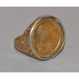 1949 yellow metal 'George & Dragon' ring