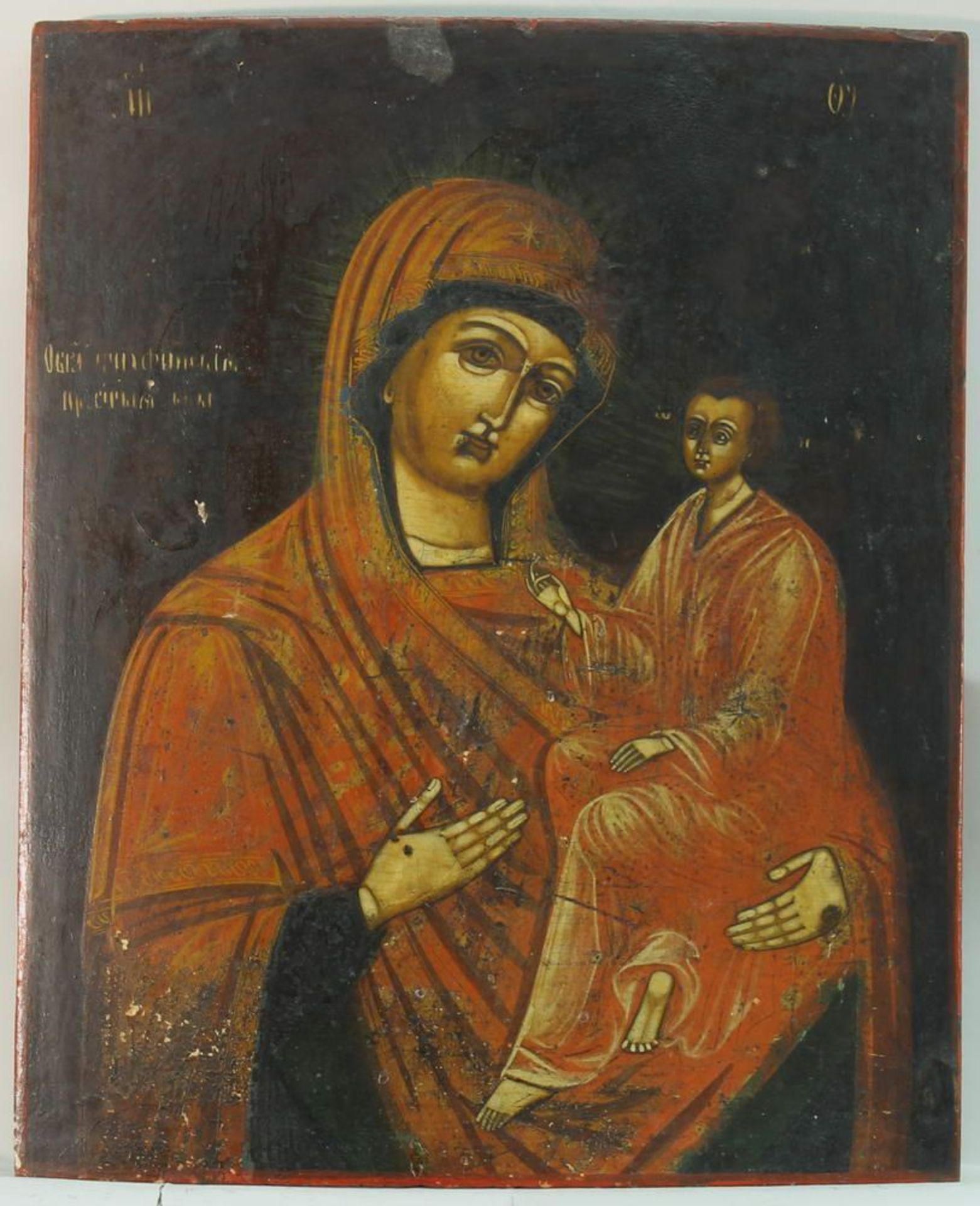 Reserve: 200 EUR        Ikone, Tempera auf Holz, "Gottesmutter von Tichwin", Russland, 19. Jh., 38 x - Image 2 of 4