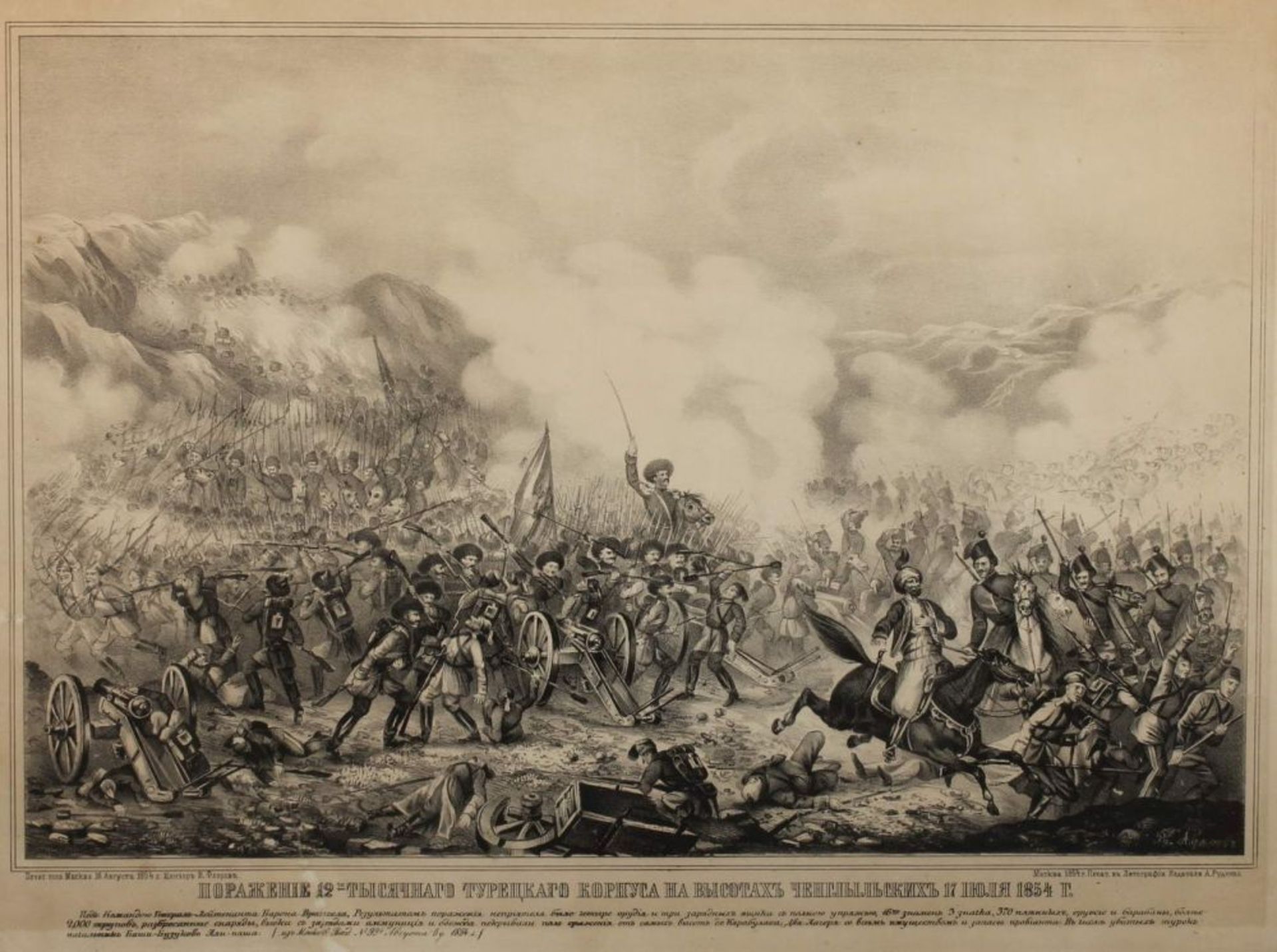 Reserve: 50 EUR        Lithografie, "Szene aus dem russisch-türkischen Krieg", 1854, alt gerahmt,
