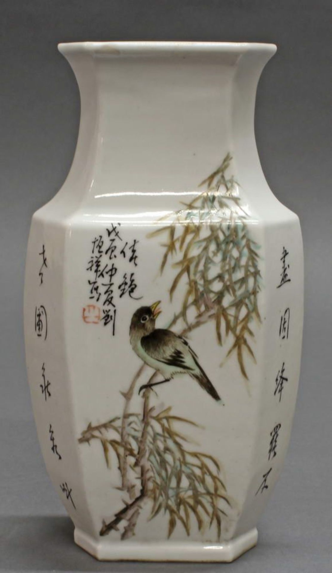 Reserve: 80 EUR        Kleine Vase, China, 20. Jh., Porzellan, Pfirsich-, Vogel- und