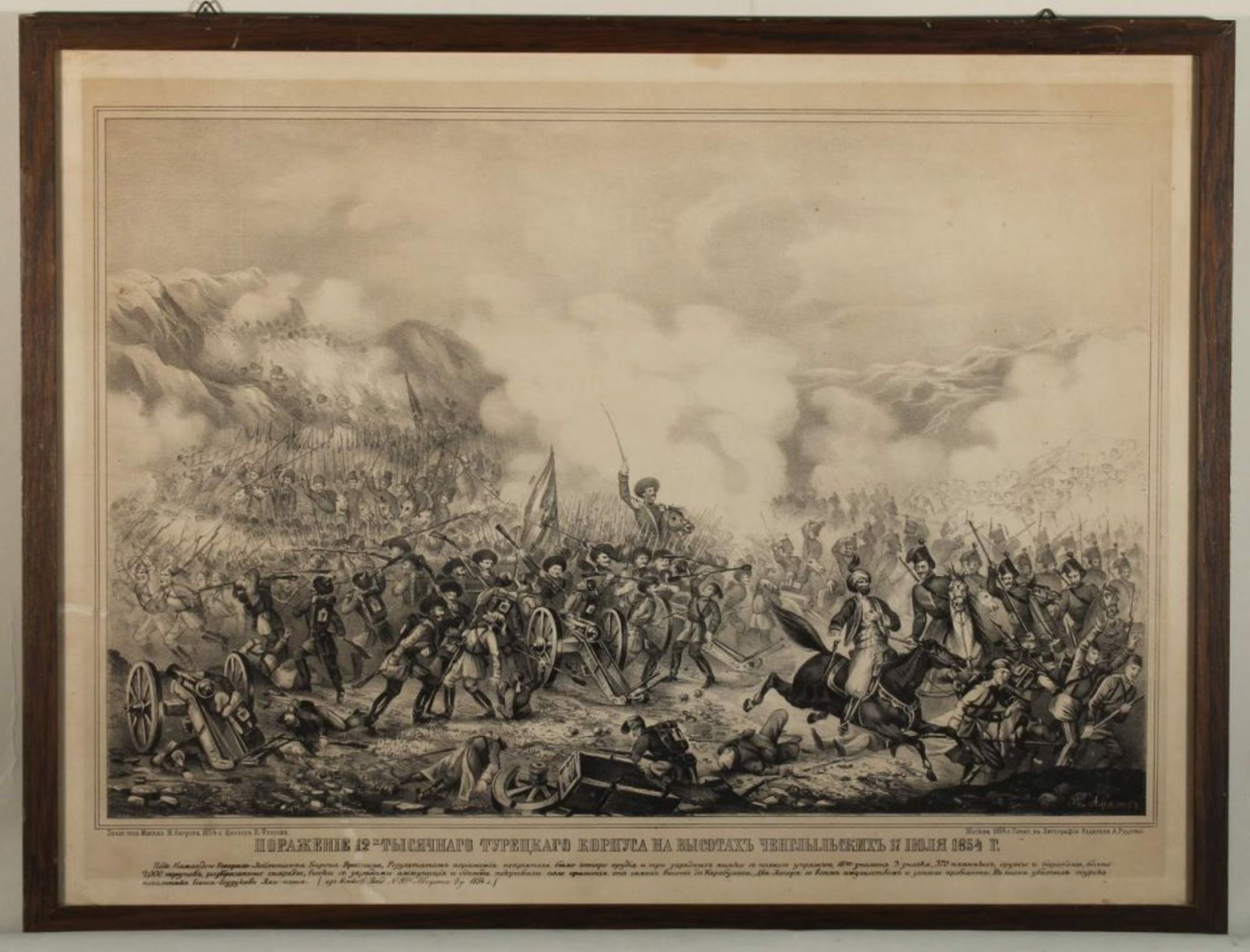 Reserve: 50 EUR        Lithografie, "Szene aus dem russisch-türkischen Krieg", 1854, alt gerahmt, - Image 2 of 3