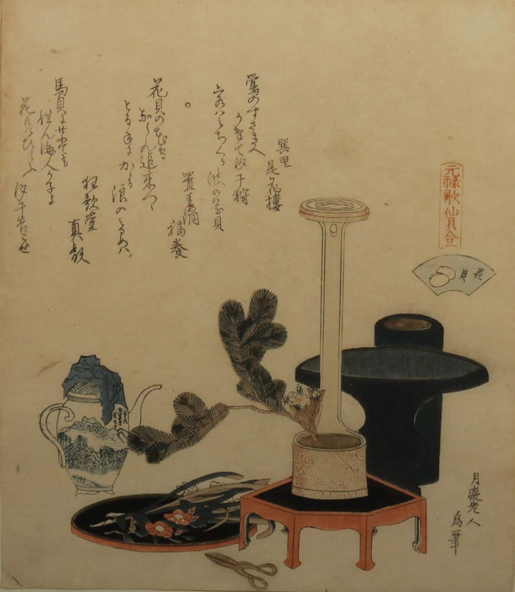 Reserve: 50 EUR        Farbholzschnitt, "Hanakai", Katsushika Hokusai (1760-1849), aus der Serie "