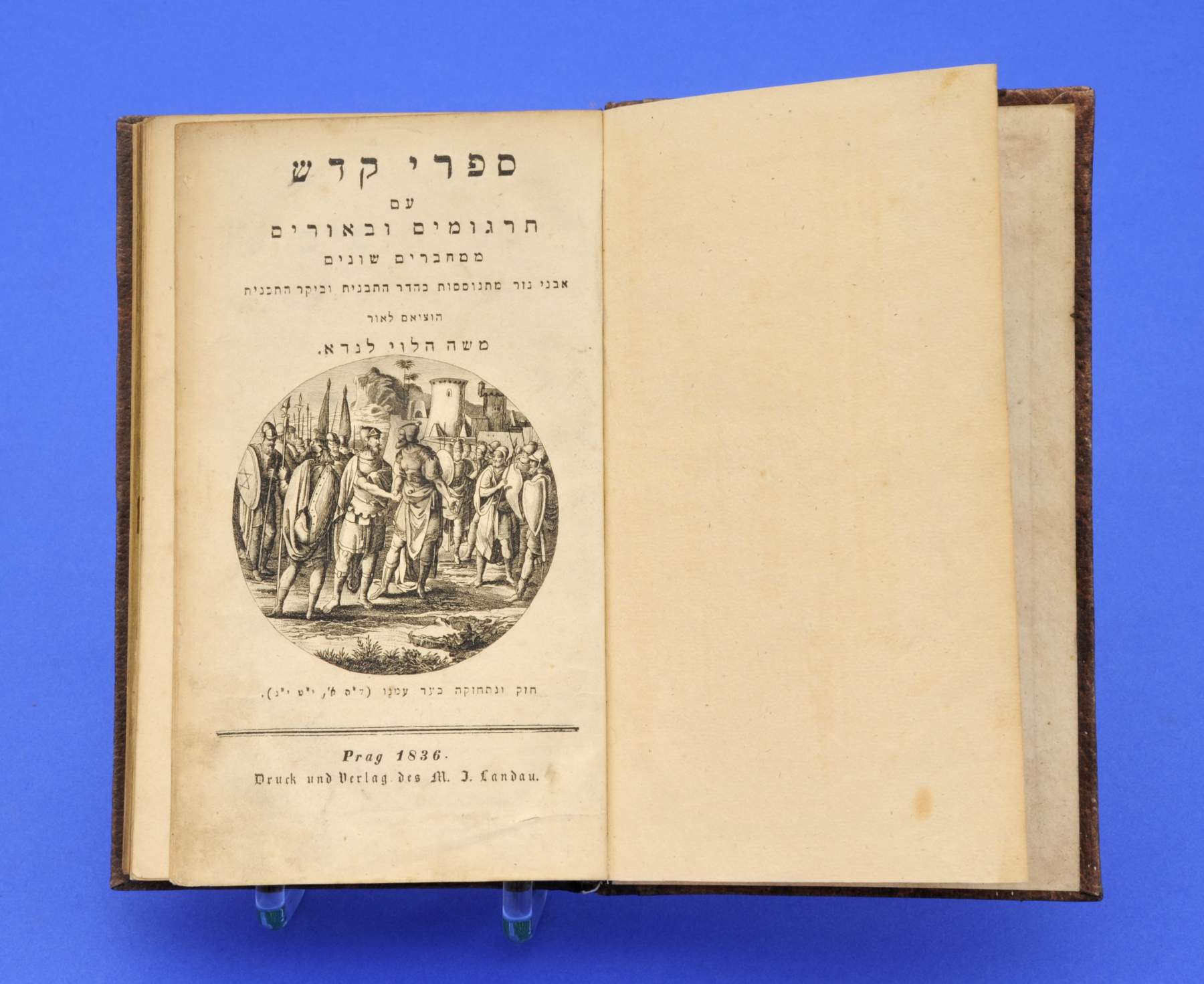 Buch,"Divre Hajamim", Prag 1836, verfasst von Josef Weiss, Ledereinband, 480/141/93Mindestpreis: 120