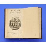 Buch,"Divre Hajamim", Prag 1836, verfasst von Josef Weiss, Ledereinband, 480/141/93Mindestpreis: 120