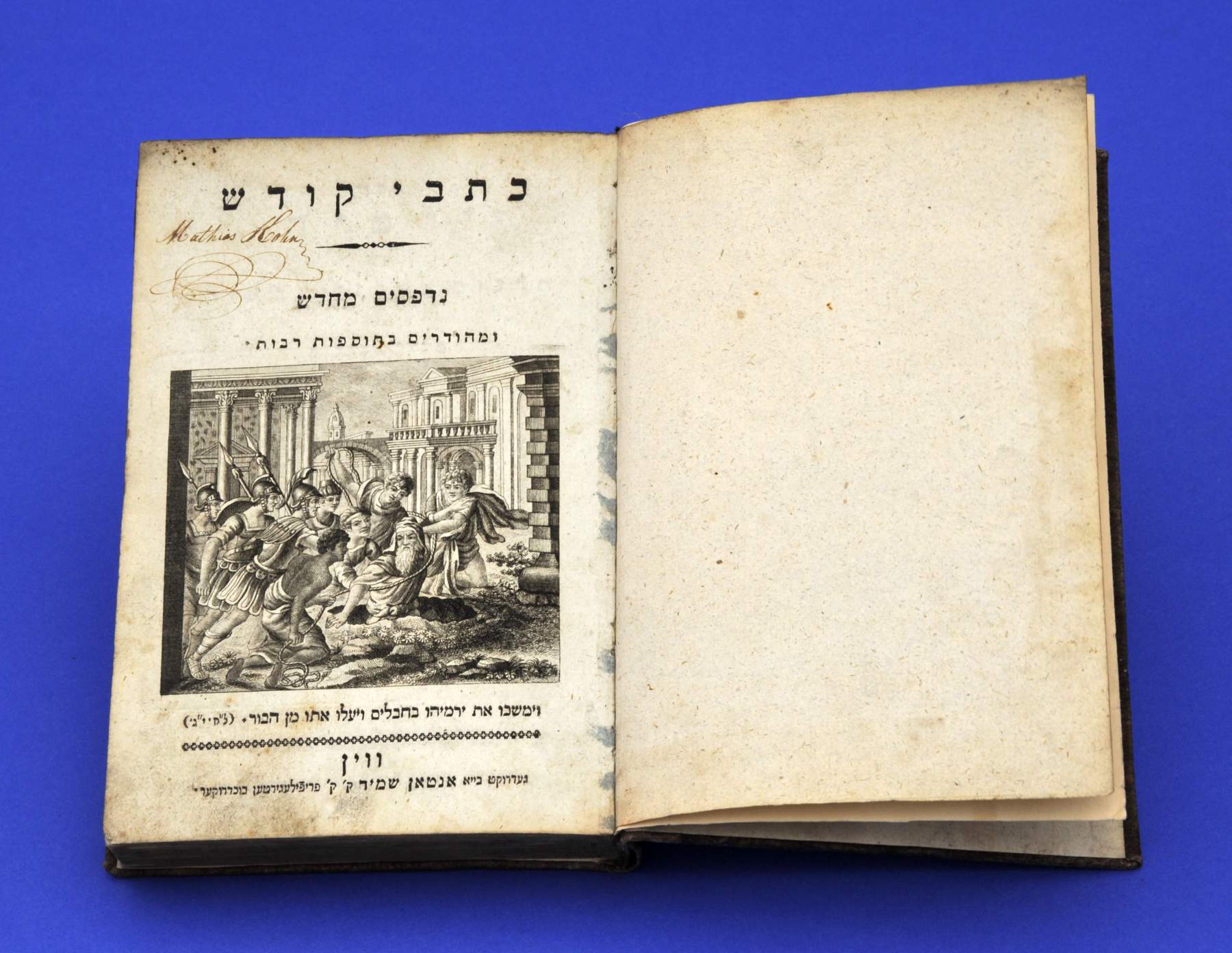 "Buch Jeremia",Wien 1817, gedruckt von Anton Schmidt, Ledereinband, 480/141/91Mindestpreis: 120 EUR
