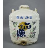 SaketopfJapan, um 1900, dickwandiges Porzellan, glasiert, Schauseite mit Schriftzeichen und