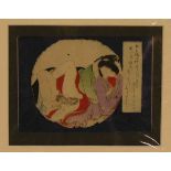 Japanischer Farbholzschnitt "Shunga - Liebespaar". Farbholzschnitt aus der Meiji-Zeit1880/90,