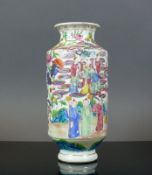 Reserve: 30 EUR        Vase (China) zyl. Korpus, Stand u. Hals eingezogen; Wandung umlaufend mit