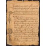 Koranblatt aus dem 11./ 12. Jh. Saljuk Periodesehr feine Schrift (muhaqqaq), beidseitig verziert