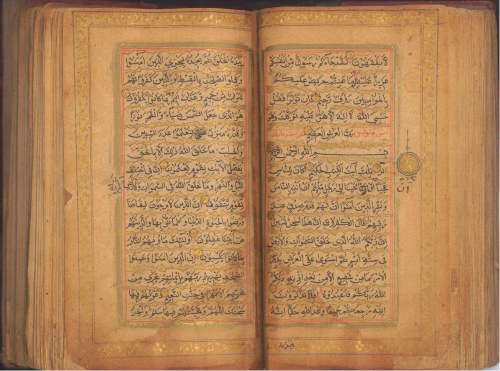 Safawidischer Koran von 1705Sehr feine handgeschriebene Suls-Abschrift, alle Seiten mitVergoldung, - Image 4 of 6