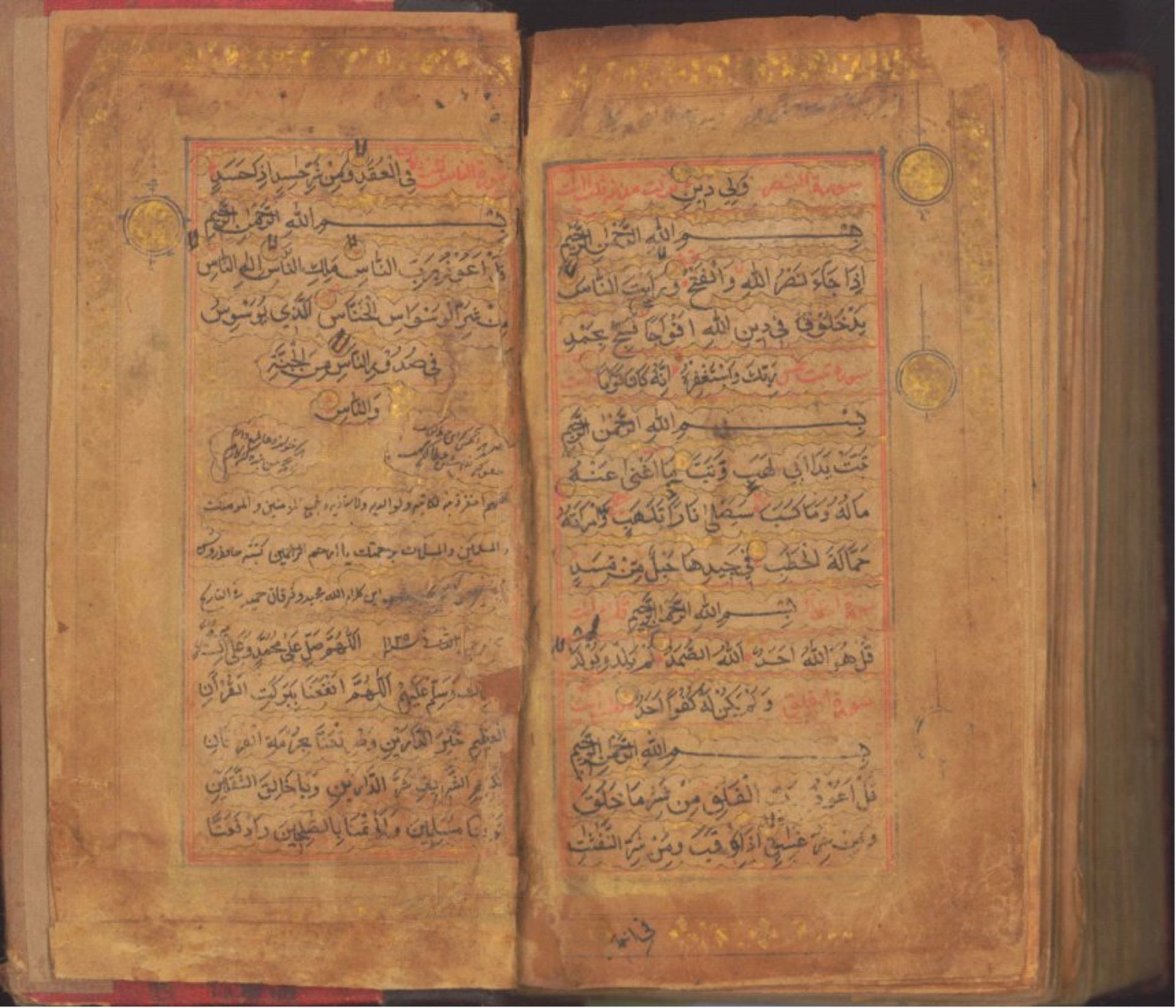 Safawidischer Koran von 1705Sehr feine handgeschriebene Suls-Abschrift, alle Seiten mitVergoldung, - Image 2 of 6