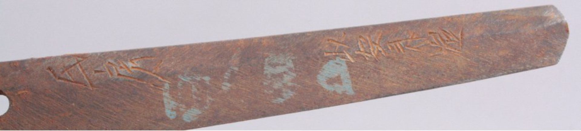 Samurai-Schwert, Katana um 1900Damastklinge, Holzgriff bezogen mit Rochenhaut, originalScheide aus - Bild 6 aus 6