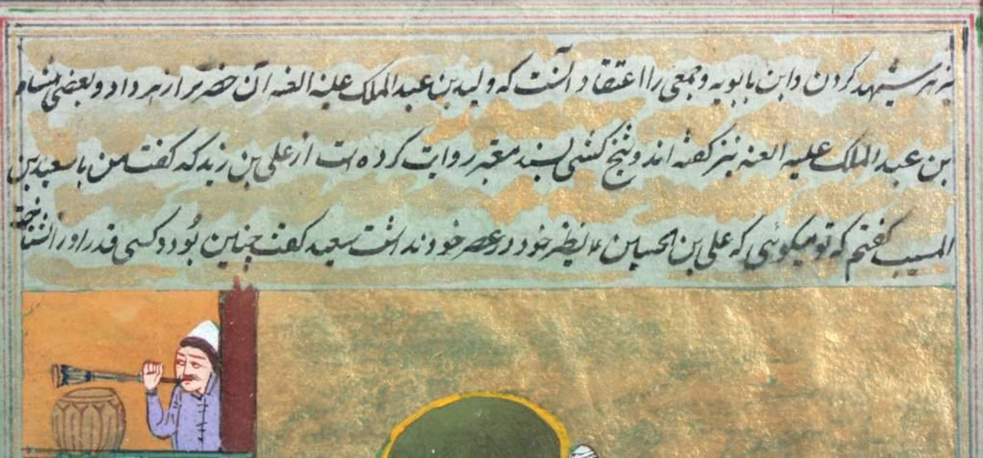 Miniaturmalerei aus Isfahan Anfang 20. Jh.mit Auszug einer Geschichte wohl aus dem Schahname( - Bild 2 aus 4