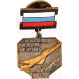 VERDIENTER MILITÄRFLIEGER RUSSLANDS, Buntmetall verslb., Auflage vergld., emaill. Tragespange m.