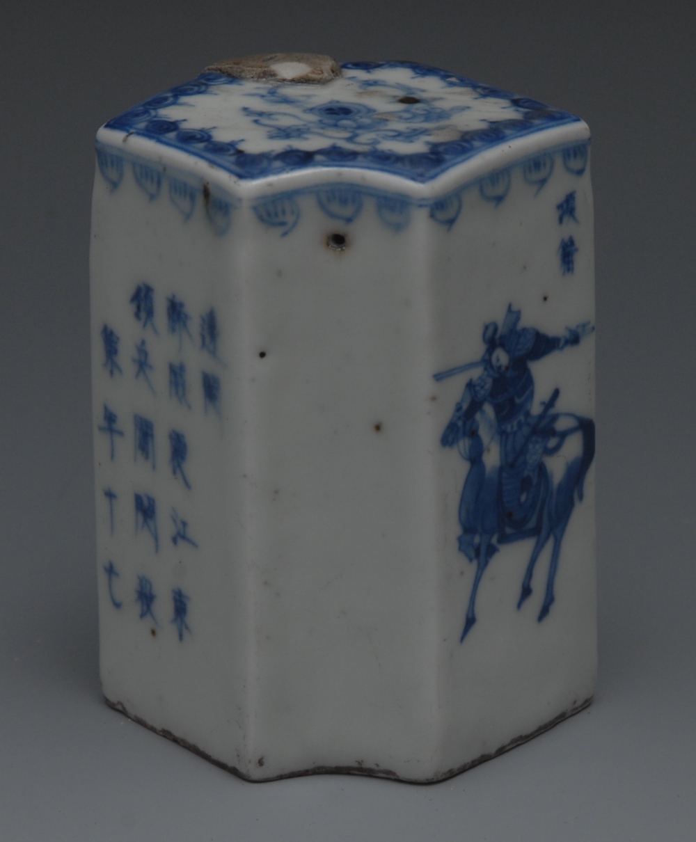 A Chinese porcelain seal, decorated in u
