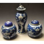 A pair of Chinese ginger jars, painted i