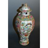 A Chinese Famille Verte slender baluster vase and cover, well painted with figures and attendants