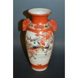 A Japanese Kutani twin handle vase, tapering body painted with two panels of birds and flowers,