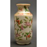 A miniature Chinese slender vase,
