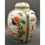 An Oriental covered ginger jar