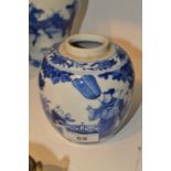 A Chinese blue and white ginger jar,