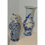 A Chinese blue and white beaker vase;