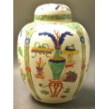 An Oriental covered ginger jar