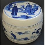 A Chinese blue and white jar and cover, painted with dancing and jumping boys, 19cm diam,