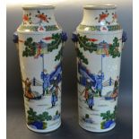 A pair of large Chinese Teutani cylinder vases,