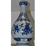 A  Chinese blue and white bottle vase, decorated with pomegranates, onion neck, 29cm high,