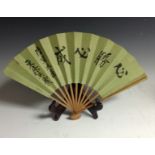 A Japanese WWII period eleven stick fan, issued by the Army Department under Hideki Tojo,