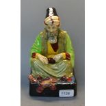 A Royal Doulton figure, The Cobbler, HN1283, titled in black, green printed marks, c.