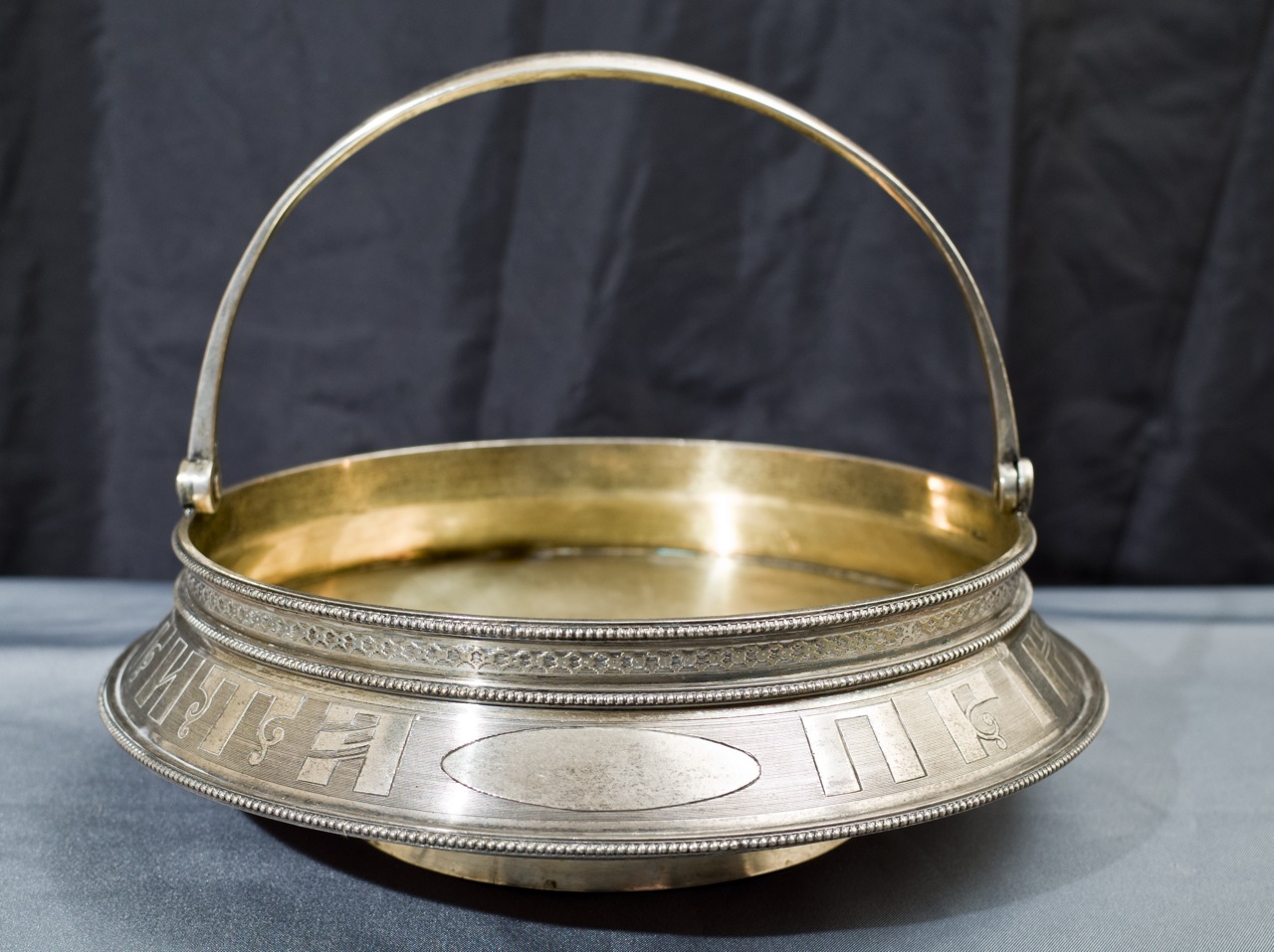 Russian hallmarked silver swing-handled cake basket - Image 4 of 4