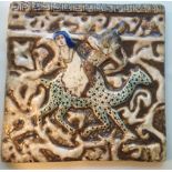 A Circa C14th Kashan Lustre and Cobalt Moulded Pottery Tile, With script line above hunting