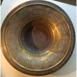 A C19th Mamluk copper basin H11cm D40cm and tray D50cm with inlaid silver Arabic script silver,