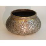 A C19th or earlier copper and silver inlaid Syrian bulbous bowl