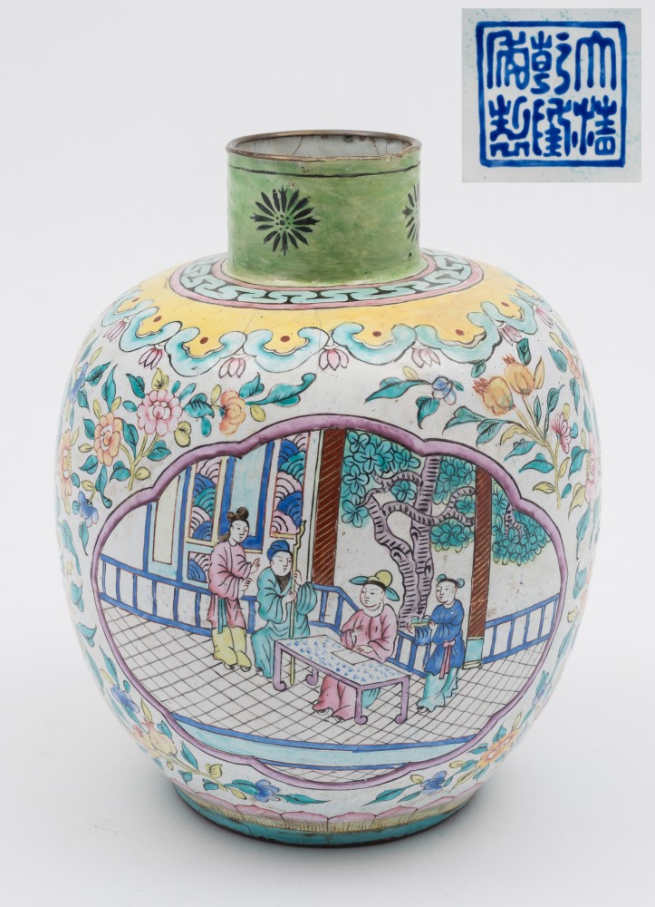 A Canton enamel vase: with two cartouche