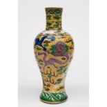 A Chinese yellow ground baluster vase: i