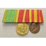 Opening: 130 EUR    1.1.) Imperial Germany (till 1933)  baden: 3-part medalbar with 2