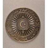 Algerien: Große Ehrenmedaille für Märtyrer.Bronze, einseitig geprägt. Ø 100mm.Seltene Medaille,