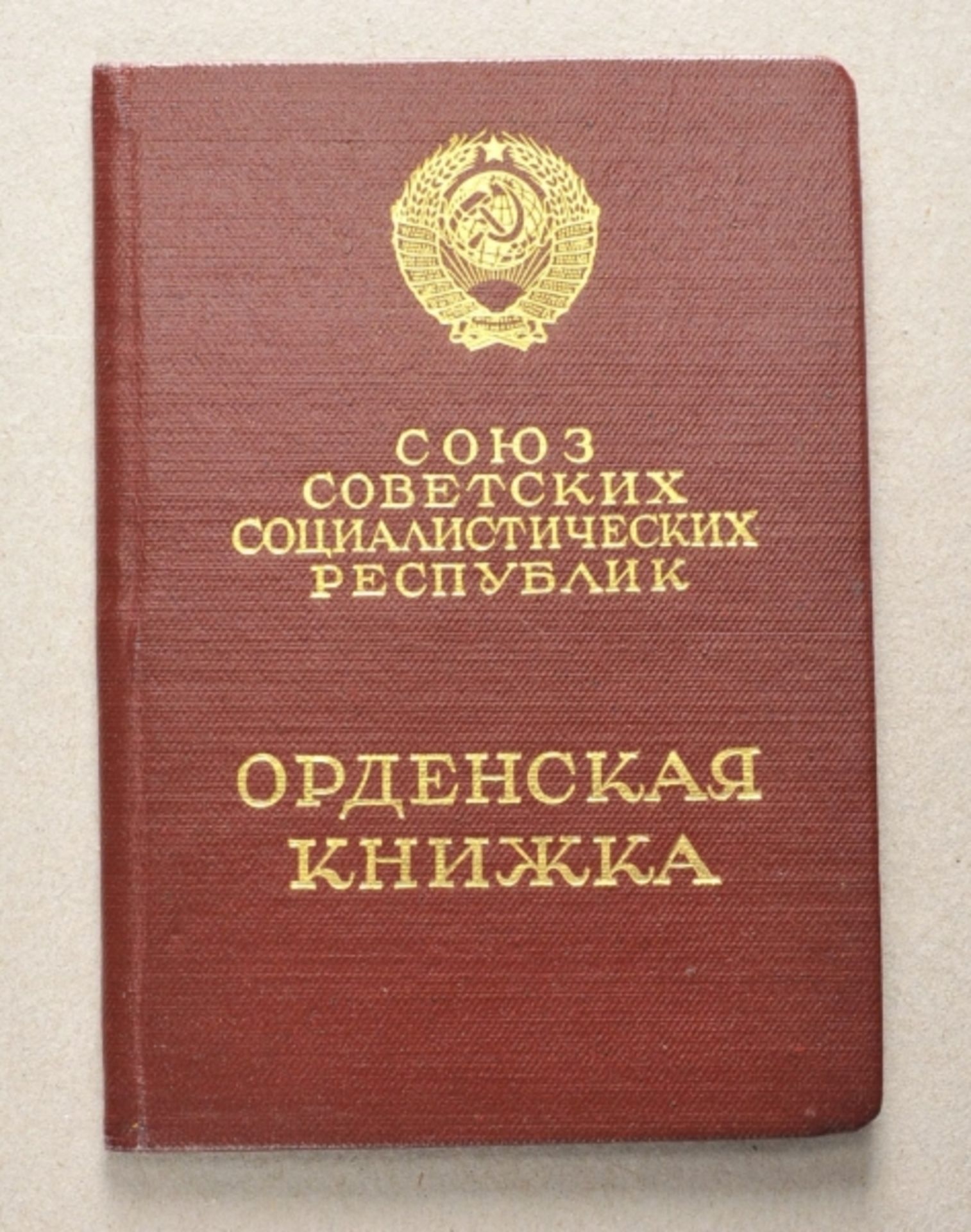 Sowjetunion: Lenin-Orden Verleihungsbuch.Ohne Foto, Nr. 341403, ausgestellt 1961.Zustand: - Image 2 of 2