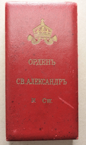 Bulgarien: St. Alexander Orden, 4. Klasse, im Etui.Vergoldet, teilweise emailliert, an beweglicher - Image 3 of 3