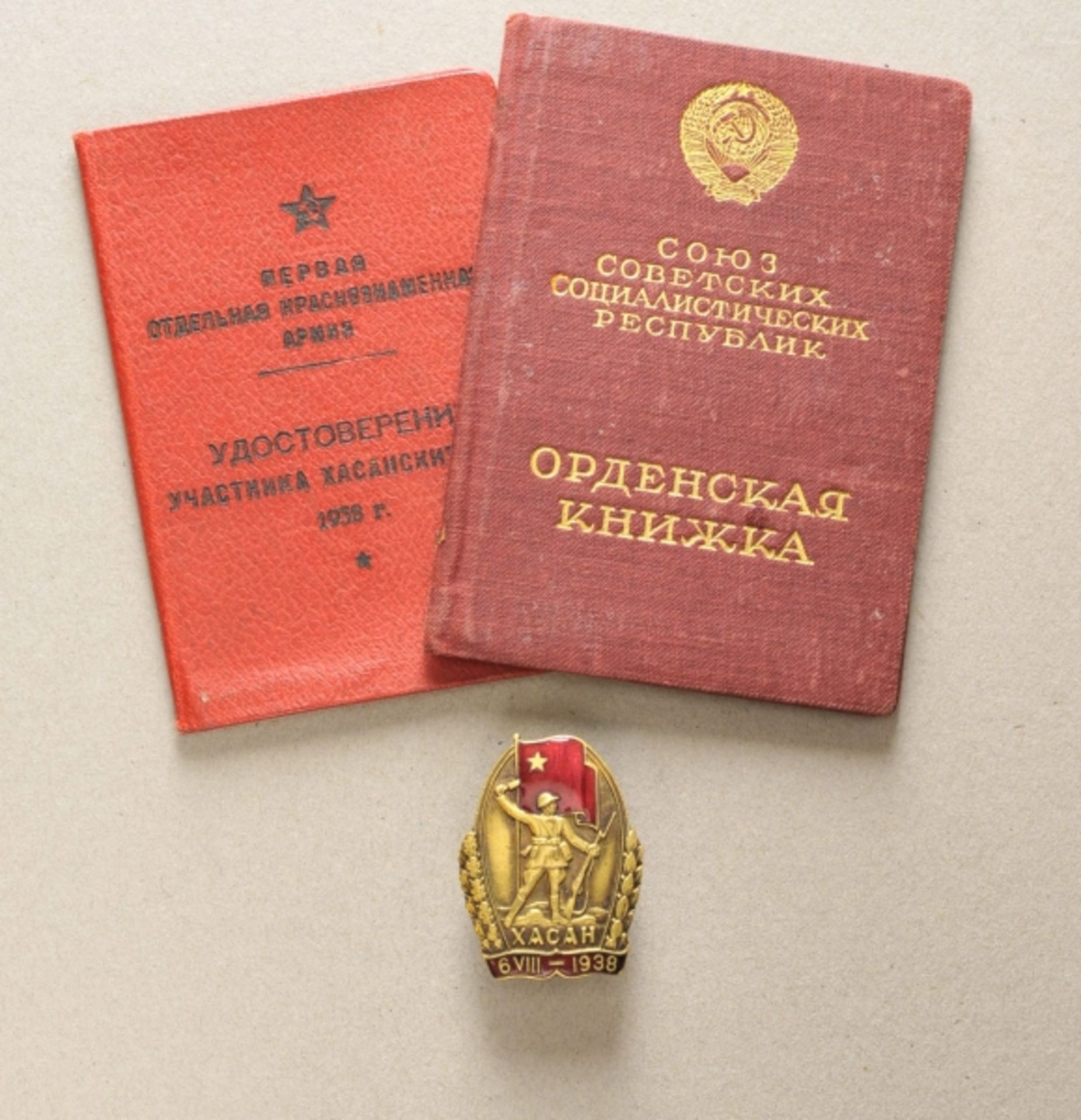 Sowjetunion: Nachlass einer Frau mit zwei Verleihungsbüchern.Kazan-Abzeichen, an Schraubscheibe; mit