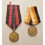 Russland: Zwei Medaillen.1.) Medaille an den Napoleonischen-Feldzug 1812-1912; 2.) Medaille zur